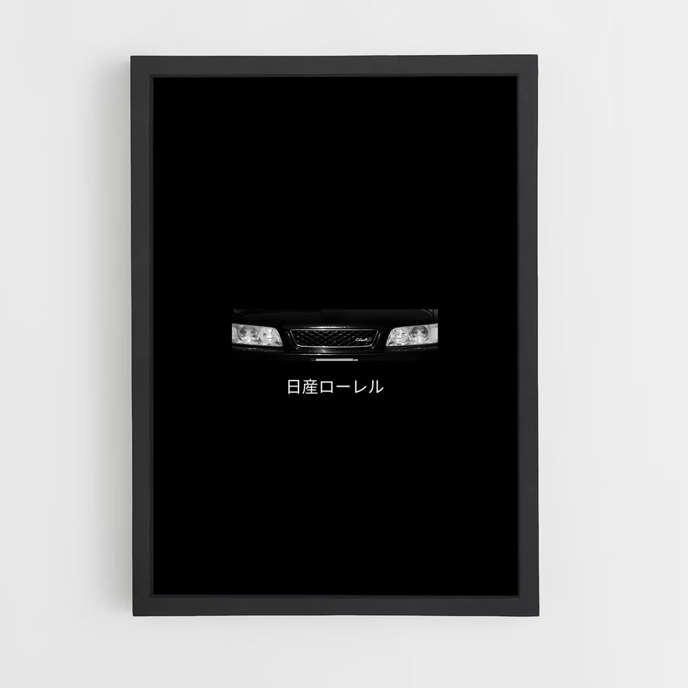 Poster Nocturne Automnale – affiche Nissan (vue 2)